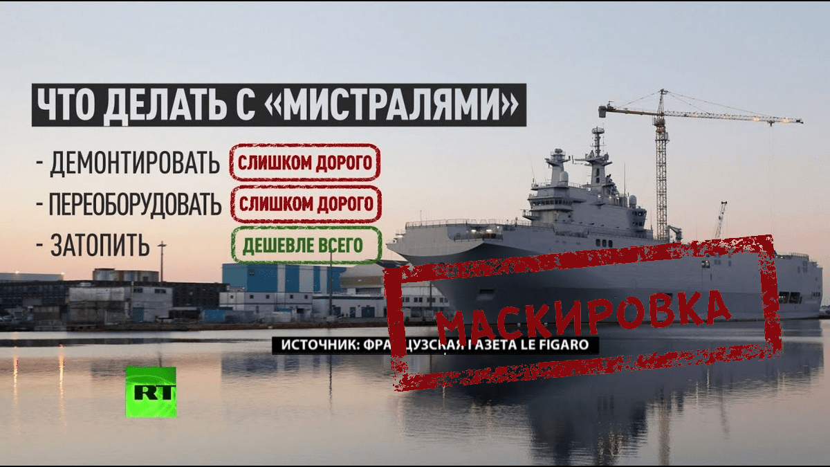 Sabordage des Mistrals, Sputnik, RT, Front National, Gauthier Bouchet, Jean-Claude Blanchard