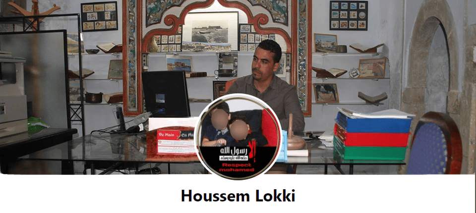 Houssem Lokki Tourathna Zine El Abidine Belhareth جمعية تراثنا