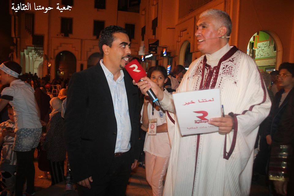 Houssem Loukki, Zine El Abine Belhareth, Tourathna