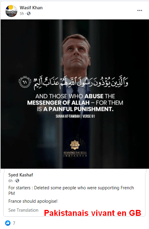 Zine El Abidine Belhareth Punition Macron Association Tourathna جمعية تراثنا