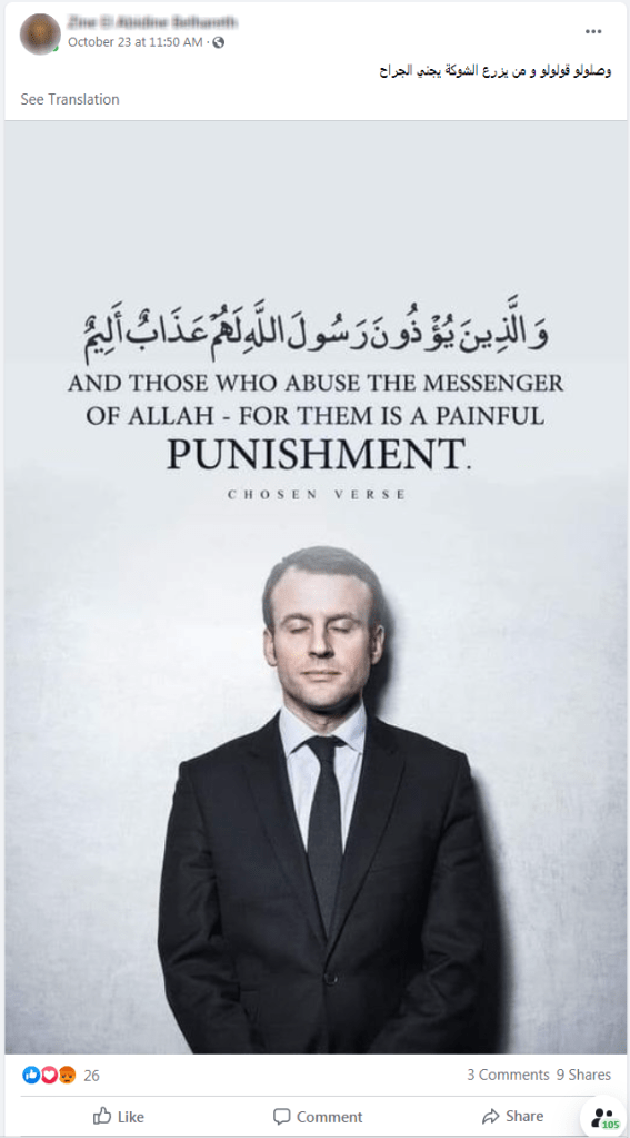 Appel au meutre Macron, Islamisme, Tunisie, Zine El Abidine Belhareth, association Tourathna جمعية تراثنا