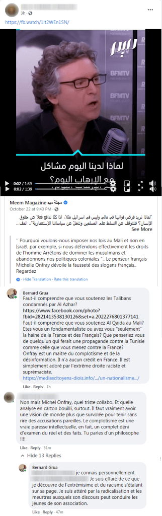 Islamisme, Tunisie, Zine El Abidine Belhareth, association Tourathna جمعية تراثنا Onfray