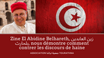 Zine El Abidine Belhareth زين العابدين بلحارث association “جمعية تراثنا Tourathna Hate Speech