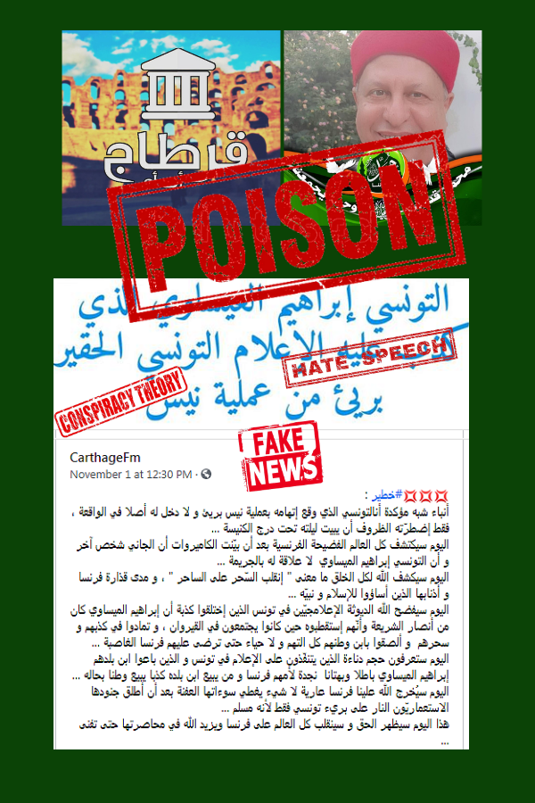 Zine El Abidine Belhareth, Association Tourathna, Tunis, Islamo-Fascism, Poison Ar