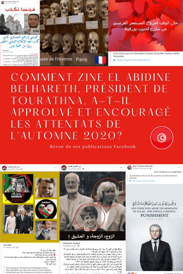 Zine El Abidine Belhareth زين العابدين بلحارث- جمعية تراثنا , Tourathna, attentats Pin