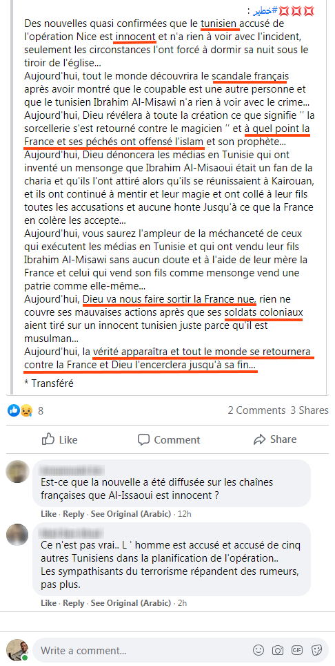 Tourathna Zine El Abidine Belhareth Nice radicalisation جمعية تراثنا