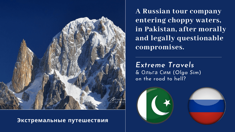 Olga Leonidovna Ozerova, aka Olga Sim (Ольга Сим), from "Extrem Travels in Russia" (Экстремальные путешествия) is involved, in Pakistan. Get a presentation of Russian "Extrem Travels" (Экстремальные путешествия) activity in Pakistan. Understand how the company is going towards operational difficulties and legal damages in this country because of the  mindless Ozerova-Akhtar's case. Assess how it may endanger, if not terminating, "Extreme Travels" whole business. Russian Extreme Travels, Trekking in Altai