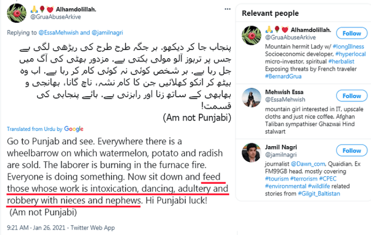 Ramla Akhtar: "Nourissez ceux (Nda: les gens des montagnes, Ismaéliens) dont l'occupation est l'acoolisme, la dance, l'adultère et le vol avec neveux et nièces".