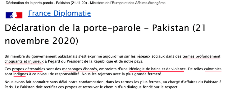 Shireen mazari, Ramla Akhtar