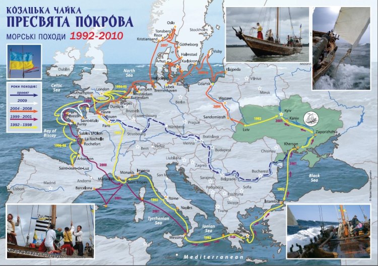 Морські походи чайки "Пресвята Покрова"