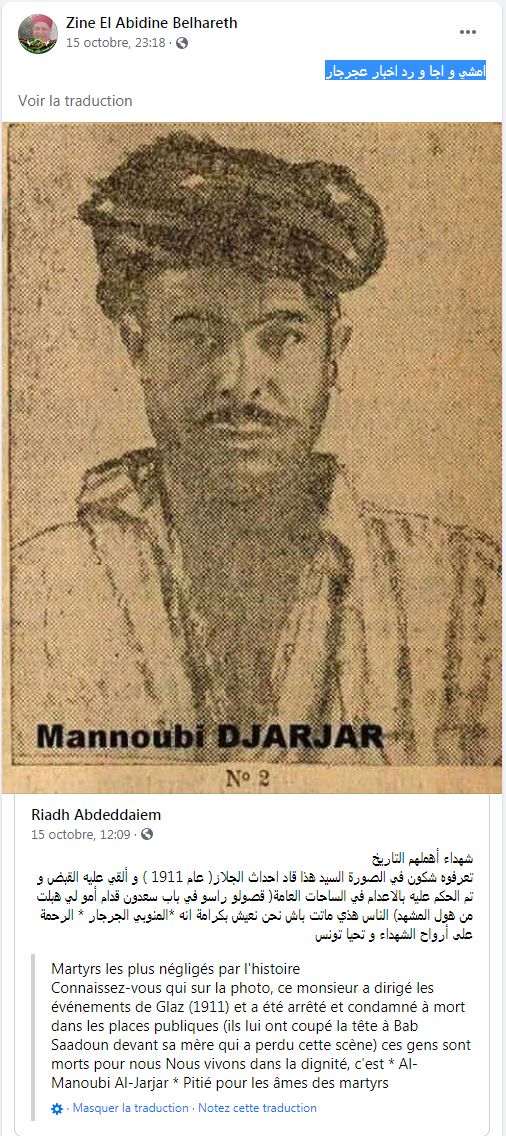 Le cas de Djajar dans l'affaire du Djellaz, condamné à mort pour meurtre et tentatives de meurtre dans le cadre des graves émeutes tuniso-italiennes de 1912, lors de  la guerre italo-turque en Libye, et en raison de "fake-news"(déjà), n'est pas un problème colonial, mais bien un problème civil. Zine El Abidine Belhareth, زين العابدين بلحارث, fait une écriture révisionniste et nationaliste de l'histoire. Djajar n'est pas un martyr de la cause tunisienne comme le démontre Taoufik Ayadi (Université de Tunis, 1986).