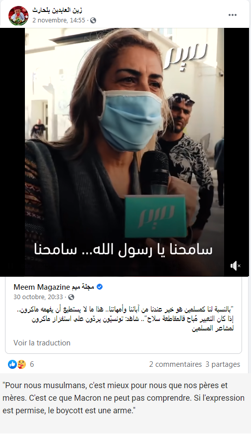 Cette femme n'a pas compris le discours de Macron ou Bien elle ne s'est nourrie que des versions déformées, qui en ont été livrées avant et après l'interview à Al Jazeera (voir ci-dessus). Néanmoins, si elle se limite à boycotter le Carrefour de La Marsa, c'est un moindre mal par rapport au terrorisme encouragé par Zine El Abidine Belhareth, زين العابدين بلحارث. 