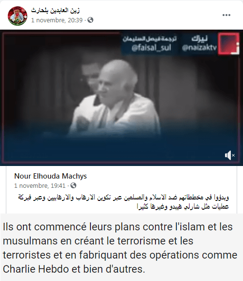 Clairement, ici, Zine El Abidine Belhareth, زين العابدين بلحارث, indique que les attentats sont un complot contre l'islam. Il a définitivement basculé dans une réalité alternative islamiste.