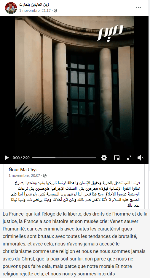 "La France, qui fait semblant de défendre la liberté, les droits de l'homme et la justice, la France dont témoigne son histoire et son musée crie : "Venez sauver l'humanité. Notre religion le rejette et notre Prophète nous l'a interdit."