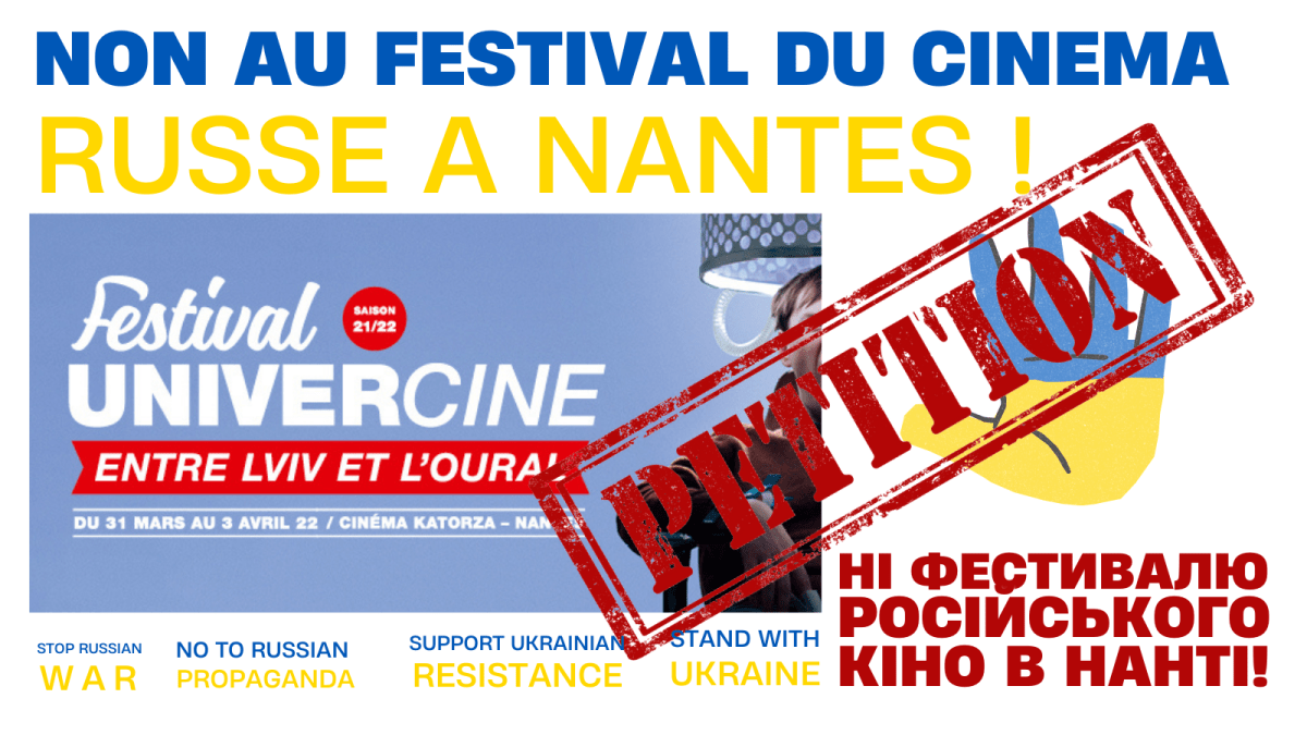 Non au festival du cinéma russe à Nantes ! – Ні фестивалю російського кіно в Нанті&nbsp;!