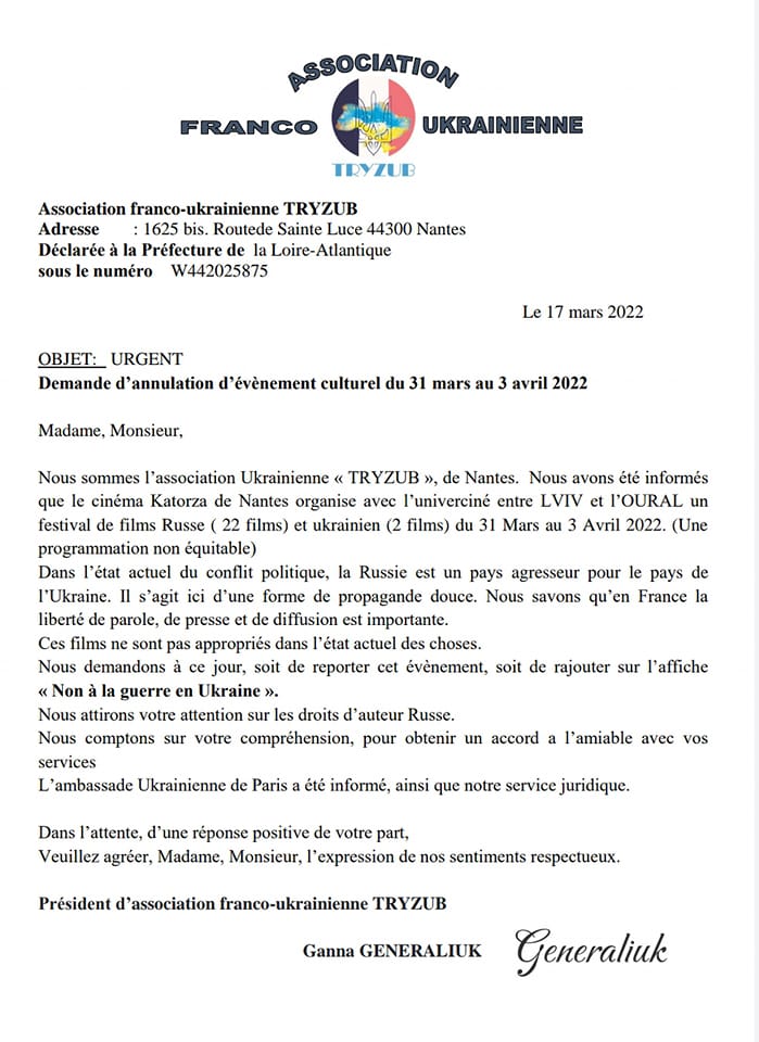 Lettre de Tryzub à Univerciné