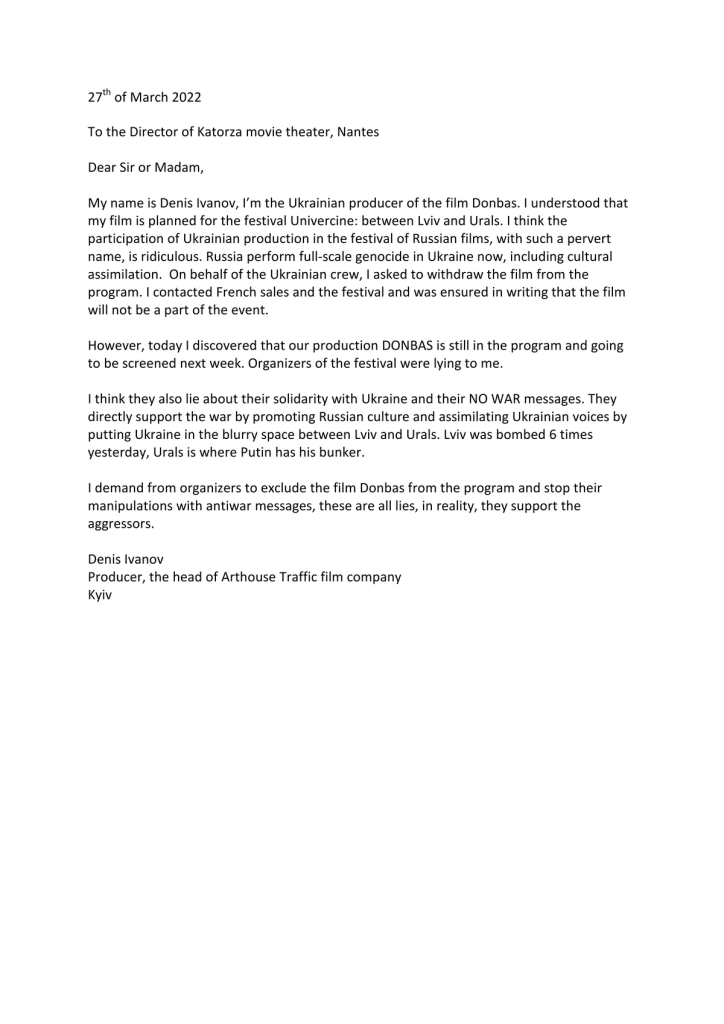 Lettre d'Ivan Denis au cinéma Katorza