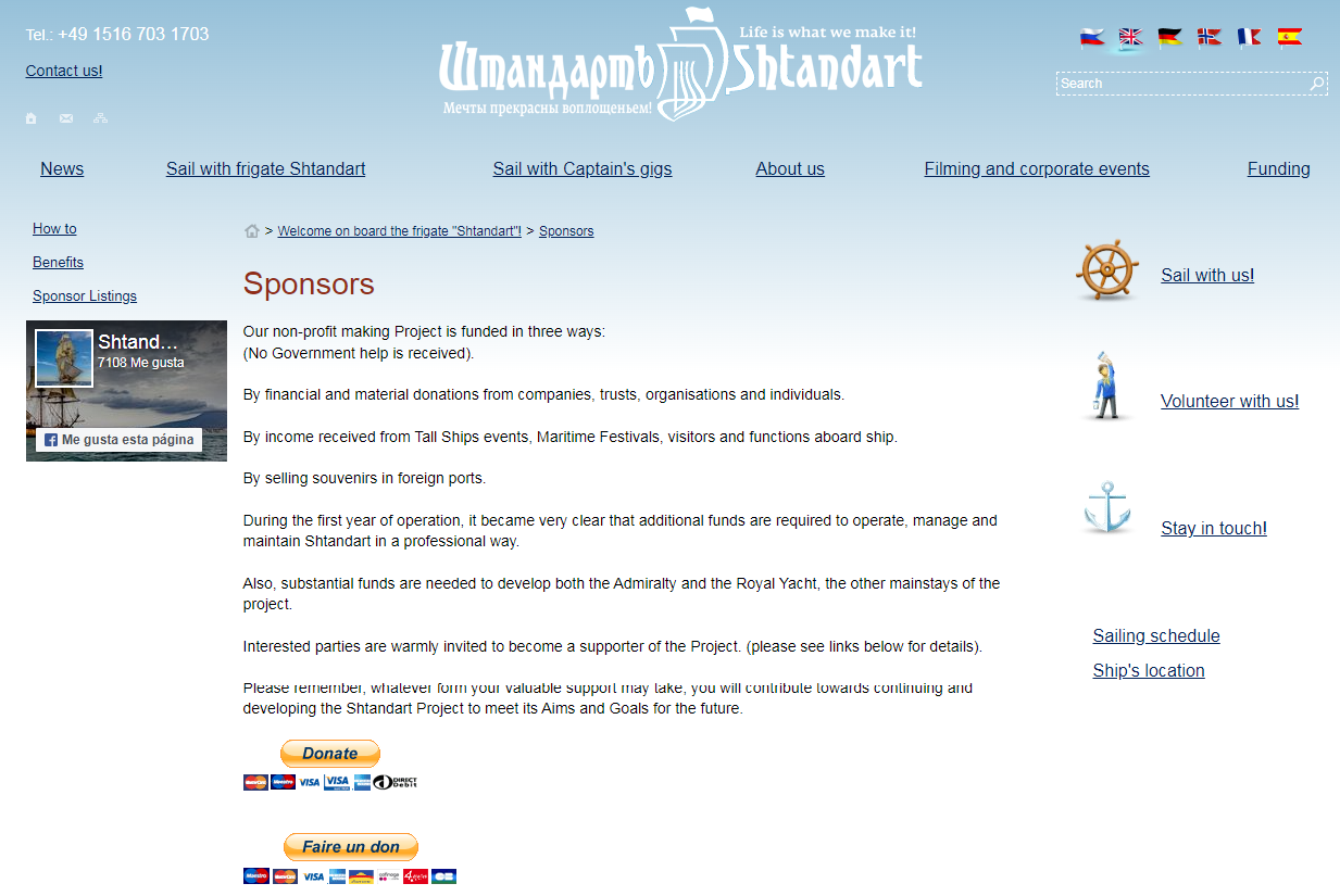 Shtandart, Ludovic Pacciarella, Aidons l'Ukraine 17 - Deuxième lien conduisant vers la collecte de donations issues de la générosité du public.