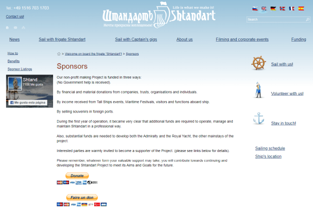 Appeal to the generosity of the public by the Shtandart