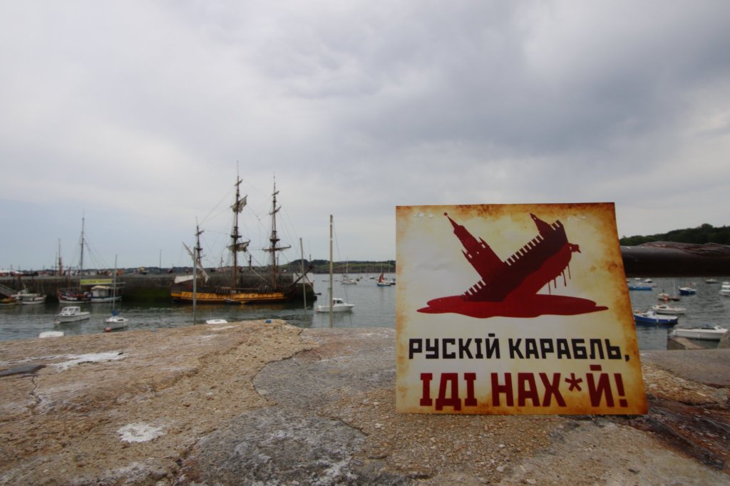 Douarnenez, le 14 juillet 2022, le Shtandart a eu interdiction de la municipalité ou des organisatuers de hisser les pavillons russe et ukrainien.