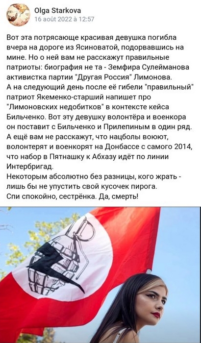 Olga Starkova, du Shtandart, pleure la mort d'une ultra natioonaliste russe