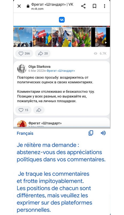 Administration de la page Shtandart par Olga Starkova