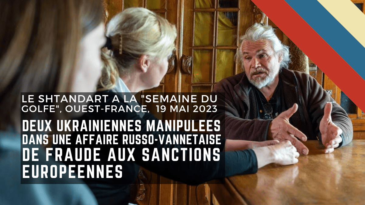 Shtandart, Vladimir Martus, et la fraudv aux sanctions européennes