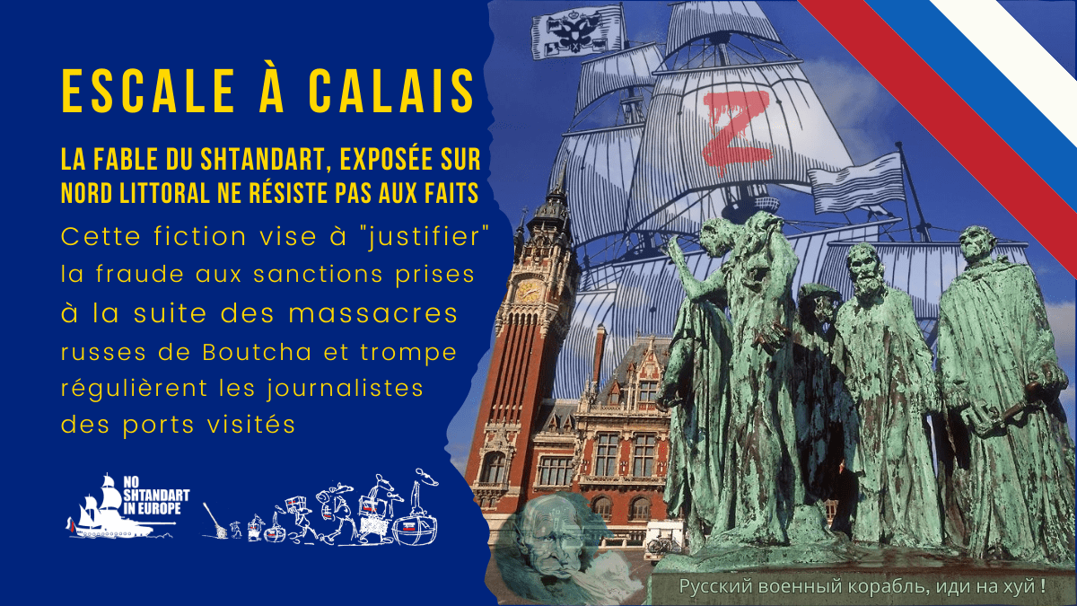 La fiction entretenue par le navire russe Shtandart et ses complices, afin de "justifier" la fraude aux sanctions prises à la suite des massacres de Boutcha, trompe régulièrement des journalistes locaux pourtant préalablement avertis