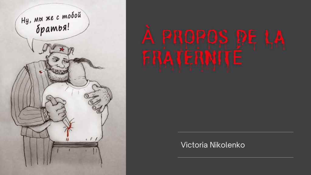 fraternité des peuples ukrainiens et russes