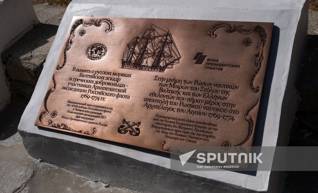 Festival du Chant de marin de Paimpol, Shtandart, Tchesmé 