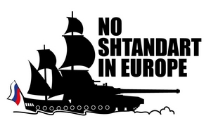 Logo No Shtandart In Europe