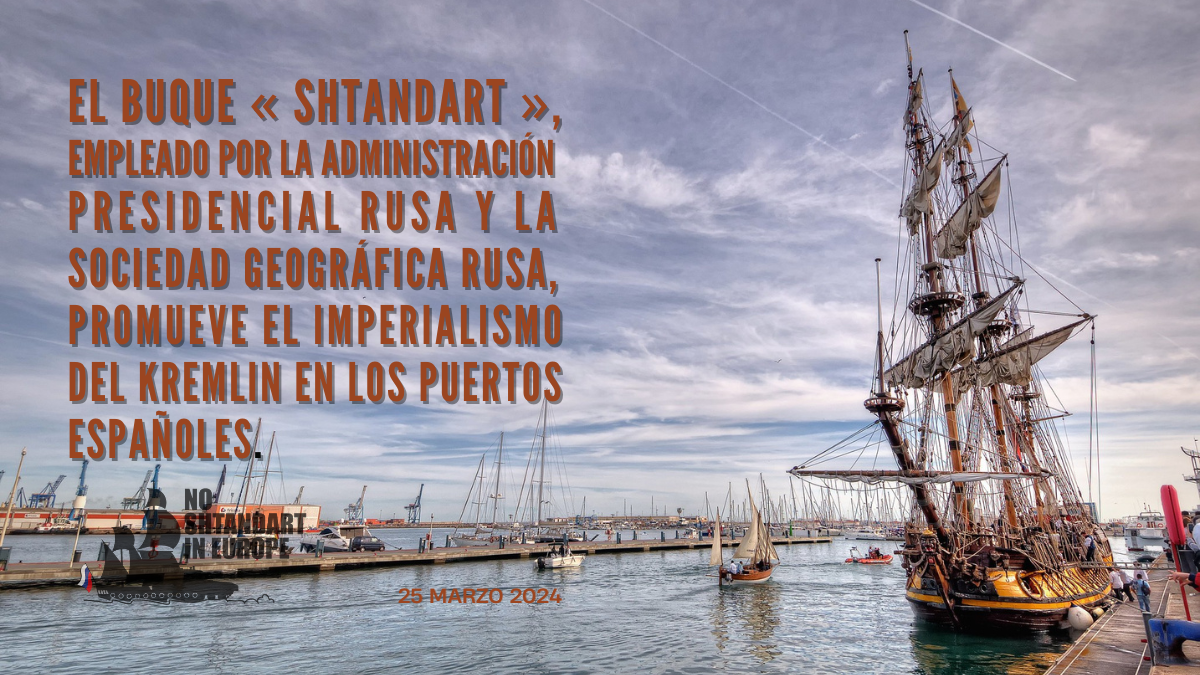El buque « Shtandart », empleado por la Administración Presidencial Rusa y la Sociedad Geográfica Rusa, promueve el imperialismo del Kremlin en los puertos españoles.