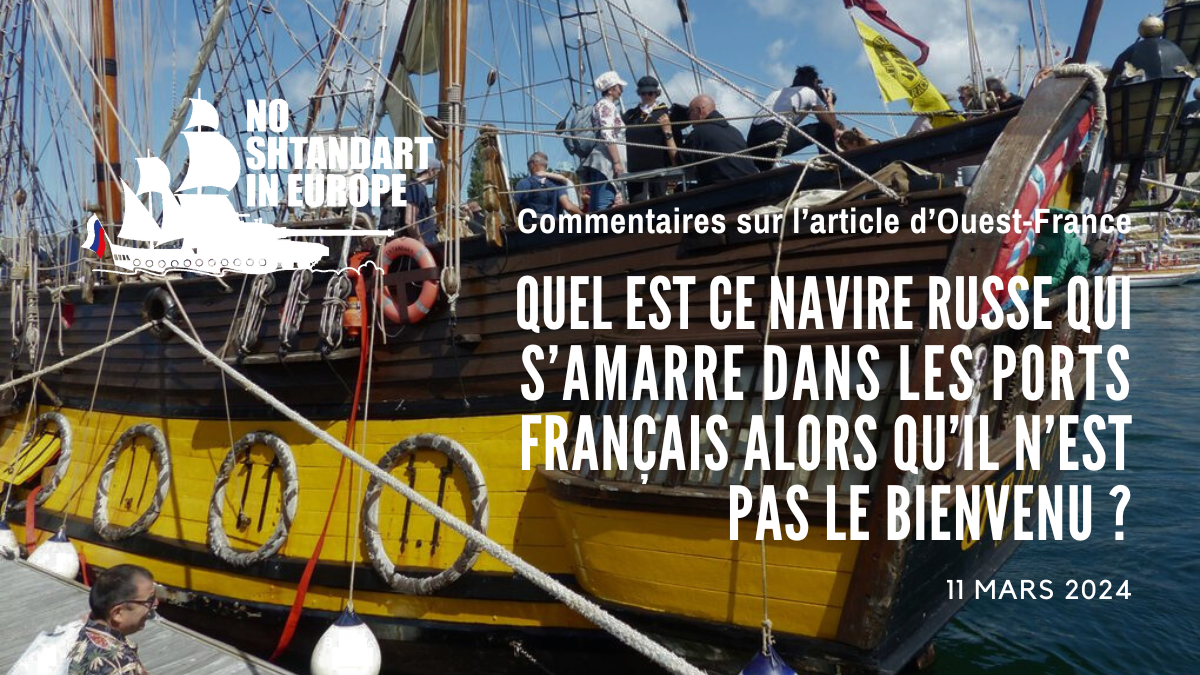 Shtandart : Commentaires à l’article d’Ouest-France : "Quel est ce navire russe qui s’amarre dans les ports français alors qu’il n’est pas le bienvenu ?"