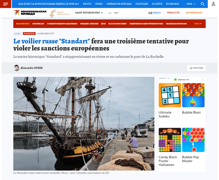 Shtandart, SPB Komsomolskaya Pravda