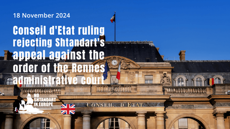 https://medium.com/@noshtandartineurope_31950/french-council-of-state-ruling-rejecting-shtandarts-appeal-against-the-order-of-the-rennes-9256e6451d17