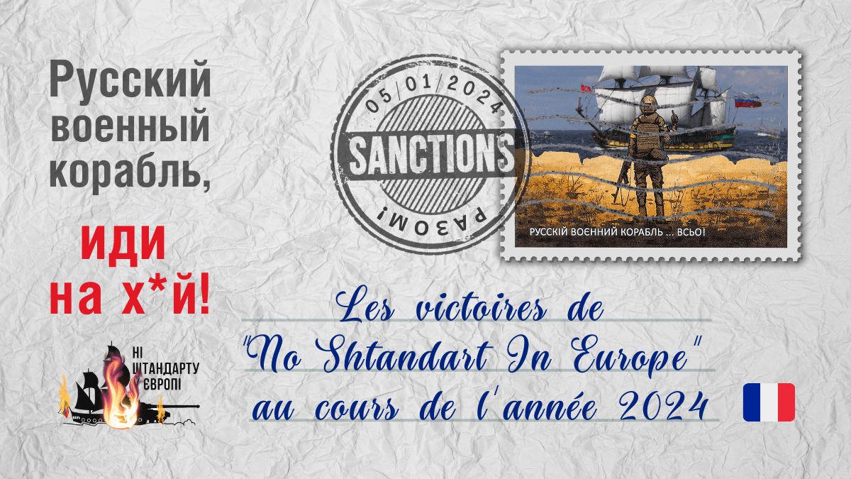 Les 14 victoires du collectif "No Shtandart In Europe" au cours de l'année 2024