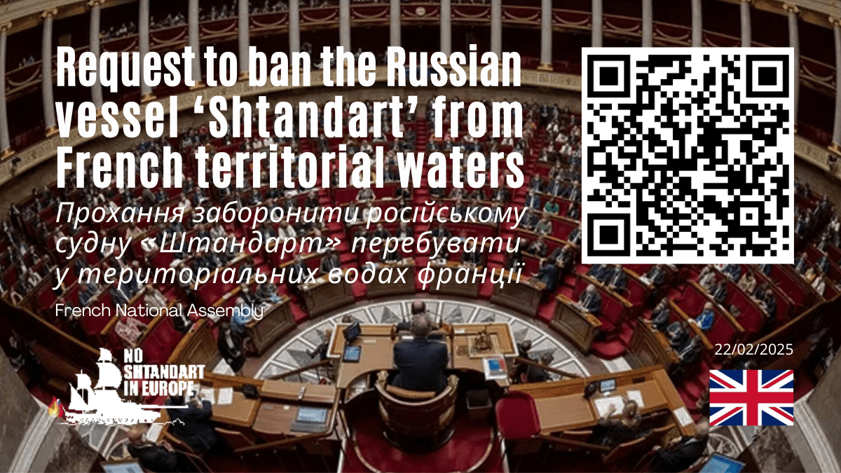 Russian ship ‘Shtandart’, call for signatures from organisations friendly to&nbsp;Ukraine