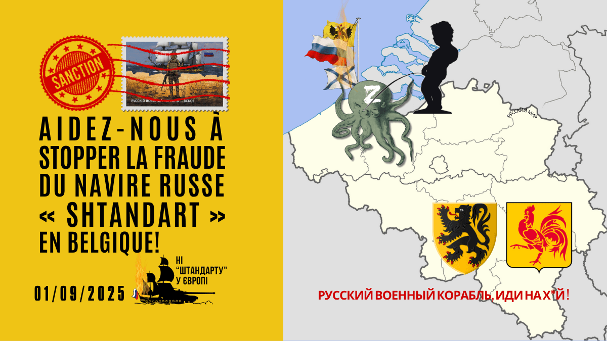 Alerte : aidez-nous à stopper la fraude du navire russe «Shtandart» en Belgique&nbsp;!