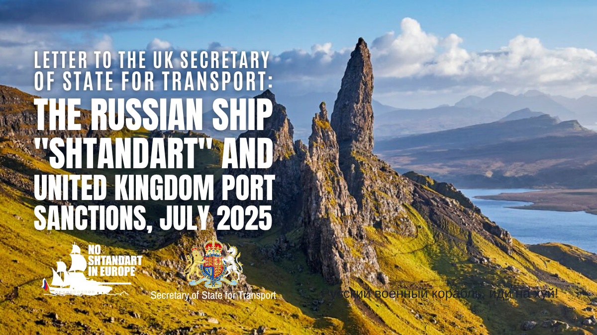 Letter to the UK Secretary of State for Transport: the Russian ship «Shtandart&nbsp;&raquo; and the United Kingdom port sanctions, July&nbsp;2025