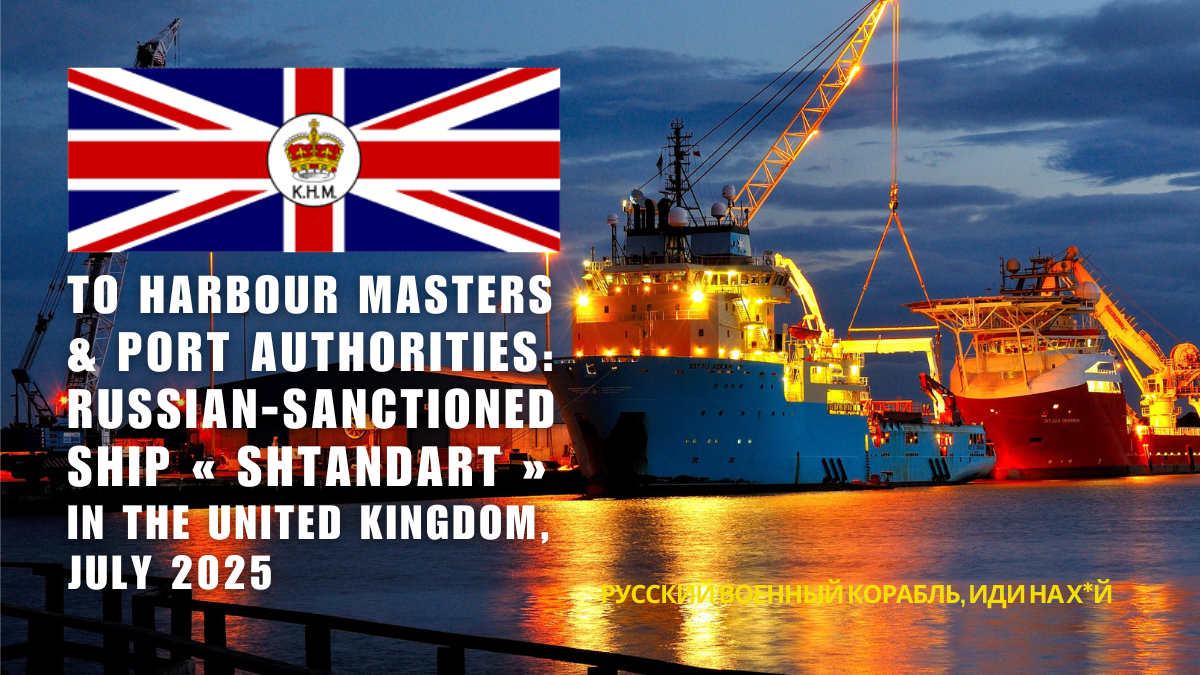 Letter to the Harbour Masters & Port Authorities: Russian-sanctioned ship « Shtandart » in the United Kingdom, July&nbsp;2025