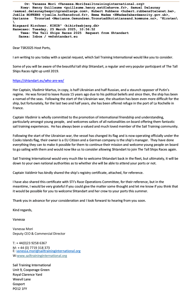 Complicit associations of Shtandart  – such as Les Amis des Grands Voiliers - Sail Training Association France and Sail Training International in the UK (see letter below)  – are discredited for having publicly sided against European regulations, in favor of a Russian vessel explicitly banned.