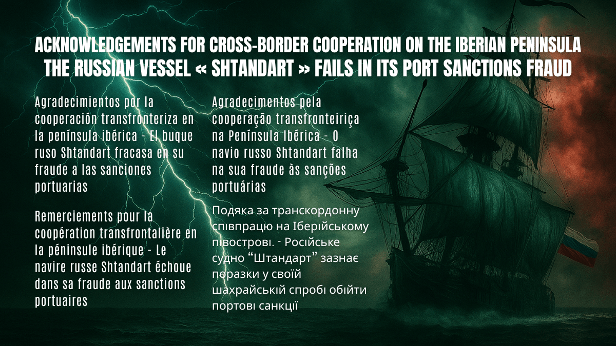 Acknowledgements for cross-border cooperation on the Iberian Peninsula – Тhe Russian vessel &laquo;&nbsp;Shtandart&nbsp;&raquo; fails in its port sanctions&nbsp;fraud
