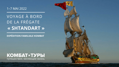 Kombat-tour : Voyage À Bord De La Frégate « Shtandart », Du 1er Au 7 Mai 2022