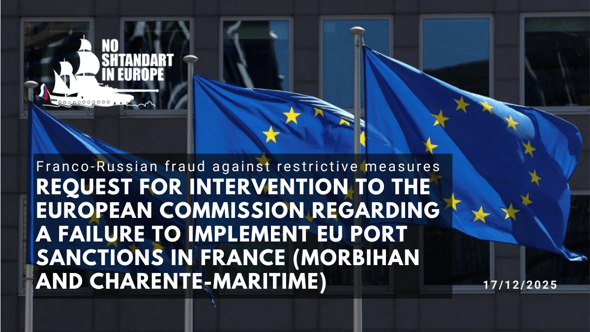 This letter to the European Commission calls for its intervention in view of the French authorities' inability to enforce the EU's port sanctions, while other Member States are strictly implementing them. To this end, it documents the Shtandart's stopovers in La Rochelle, its participation in the 2025 Gulf Week and the risk of further stopovers in spring 2026.