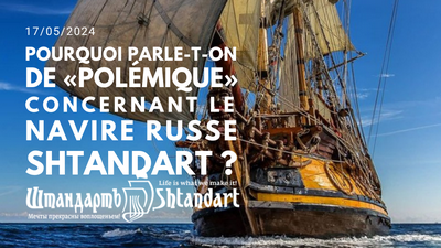 Analyse d’une vidéo encouragée par Michel Balique, qui présente les opposants au Shtandart comme des Nazis.

